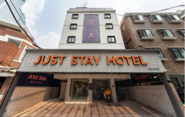 Just Stay Hotel Seul Zewnętrze zdjęcie